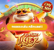 fortune tiger demo gratis - Slots Casino ícone